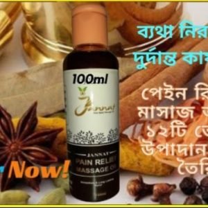 কম সময়ে ভালো ফলাফল পেতে থেরাপির সাথে ব্যবহার করুন মাসাজ অয়েল